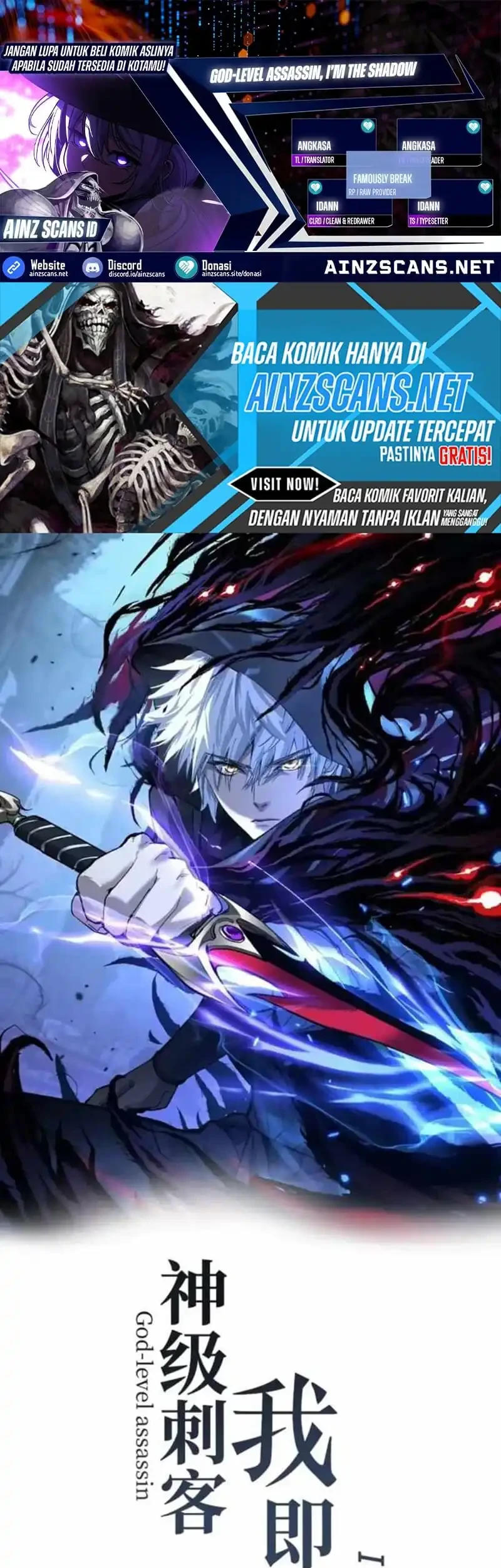 Komik God-level Assassin, I’m the Shadow Chapter 102 gambar 1