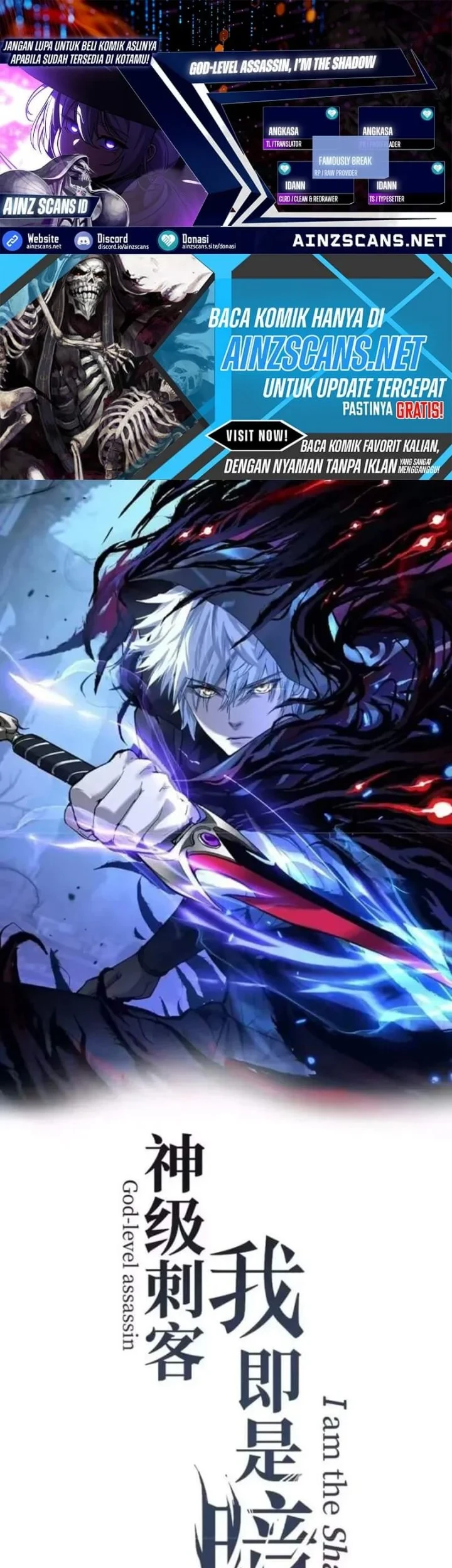 Komik God-level Assassin, I’m the Shadow Chapter 103 gambar 1