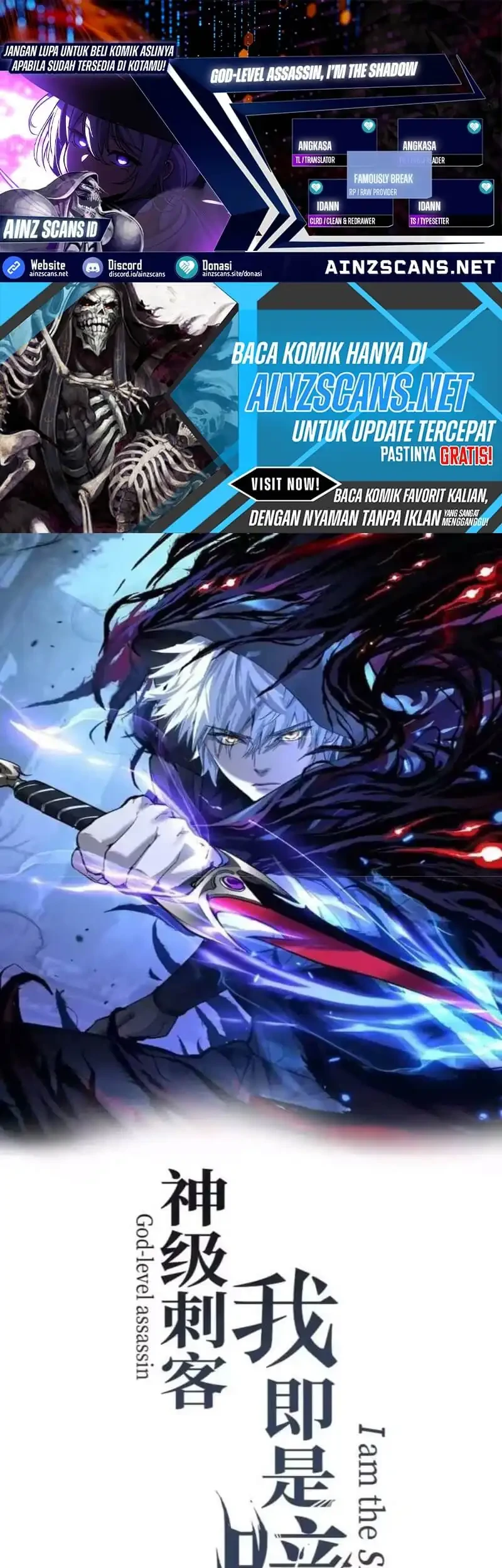 Komik God-level Assassin, I’m the Shadow Chapter 104 gambar 1