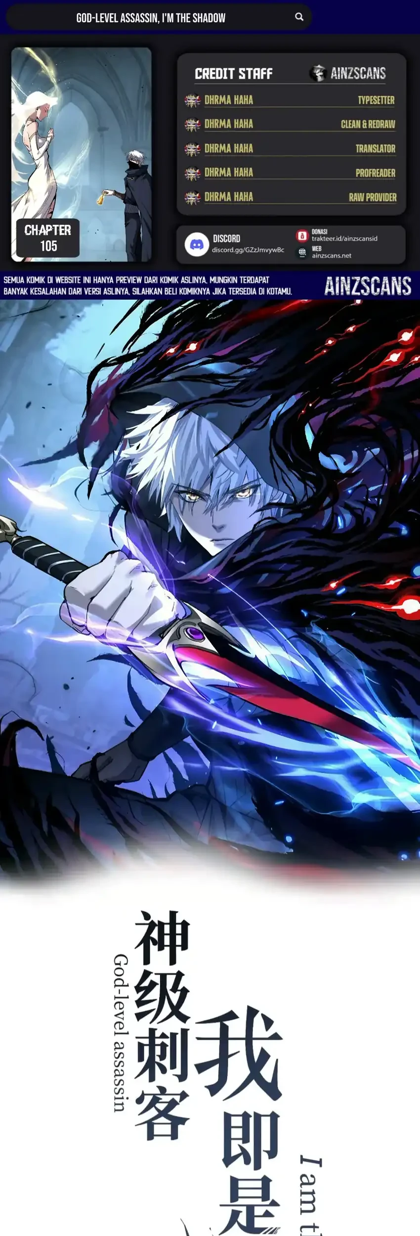 Komik God-level Assassin, I’m the Shadow Chapter 105 gambar 1