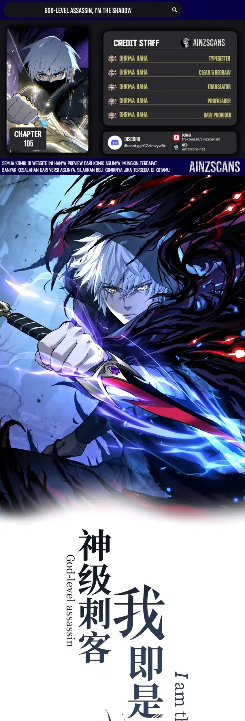 Komik God-level Assassin, I’m the Shadow Chapter 106 gambar 1
