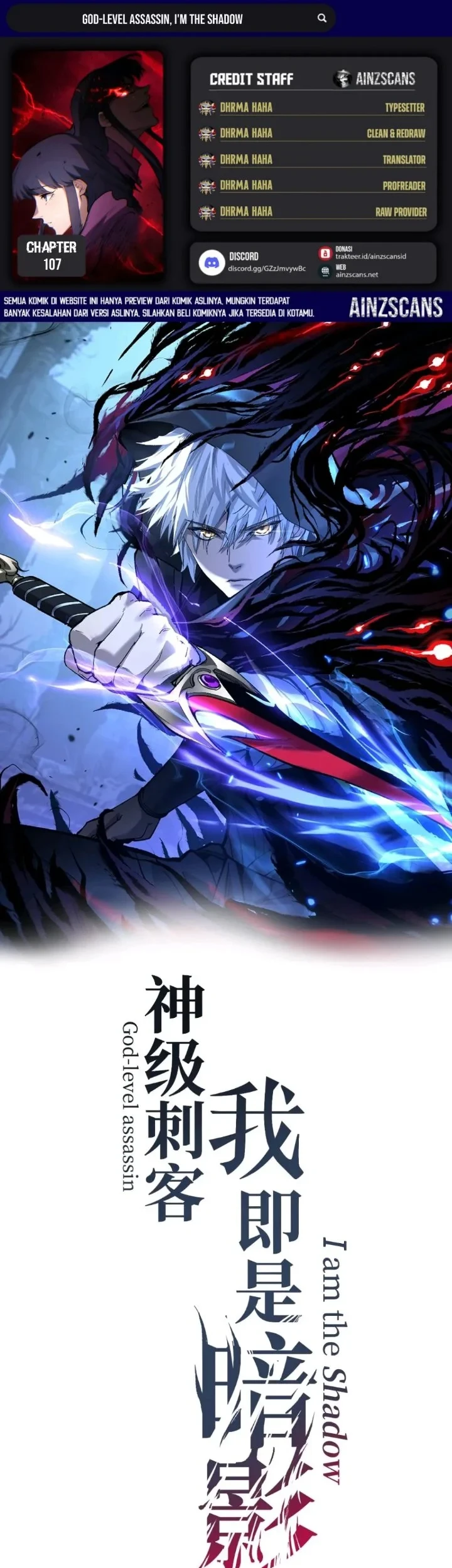 Komik God-level Assassin, I’m the Shadow Chapter 107 gambar 1