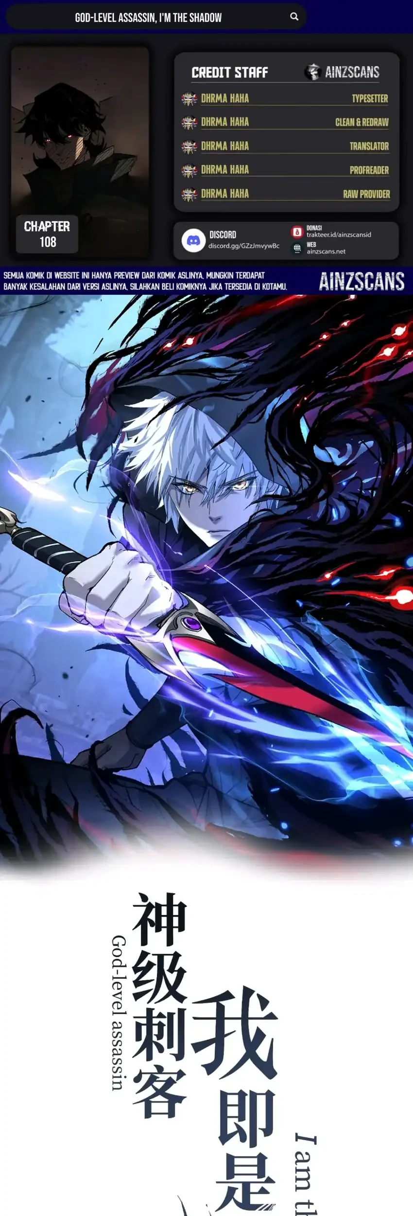 Komik God-level Assassin, I’m the Shadow Chapter 108 gambar 1
