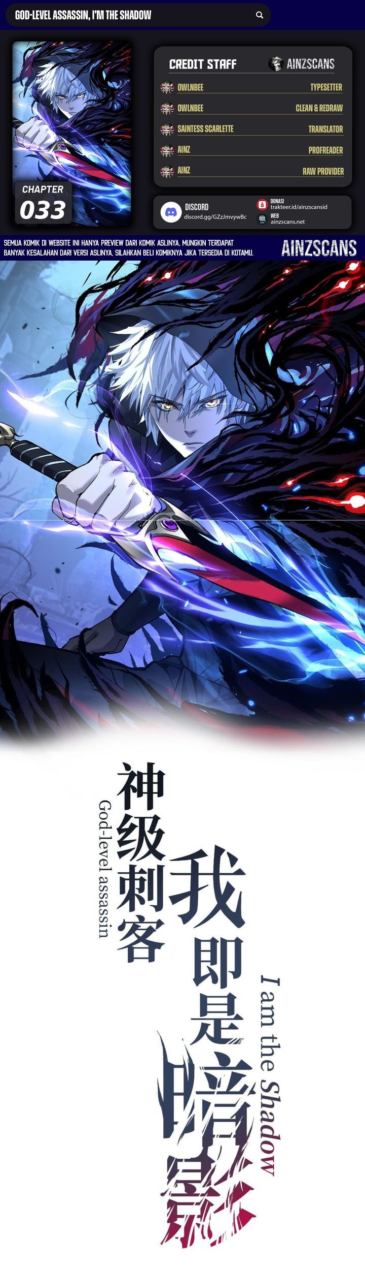 Komik God-level Assassin, I’m the Shadow Chapter 33 gambar 1
