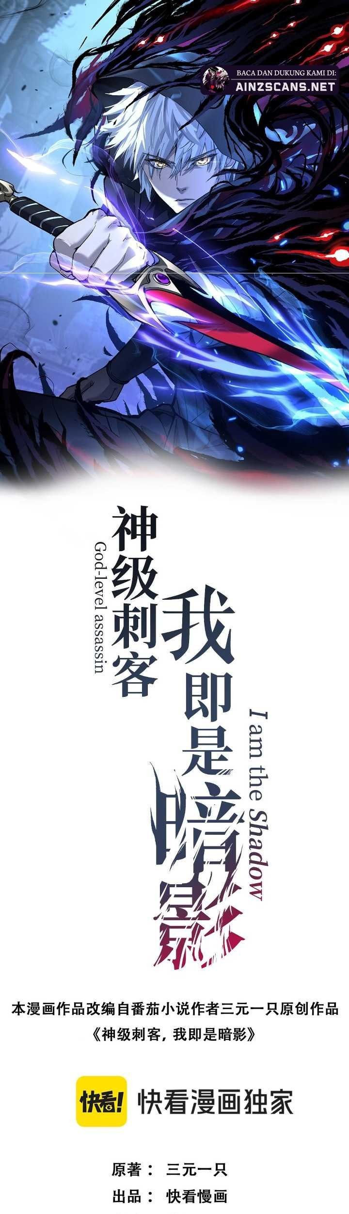 Manhua God-level Assassin, I’m the Shadow Chapter 35 gambar 2