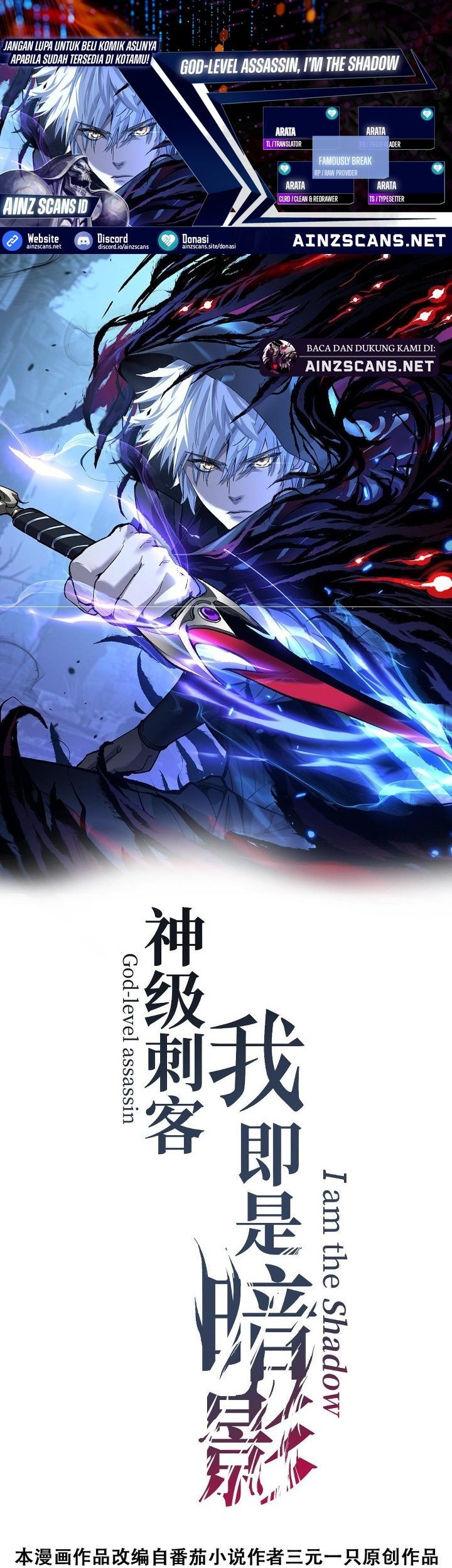Komik God-level Assassin, I’m the Shadow Chapter 40 gambar 1