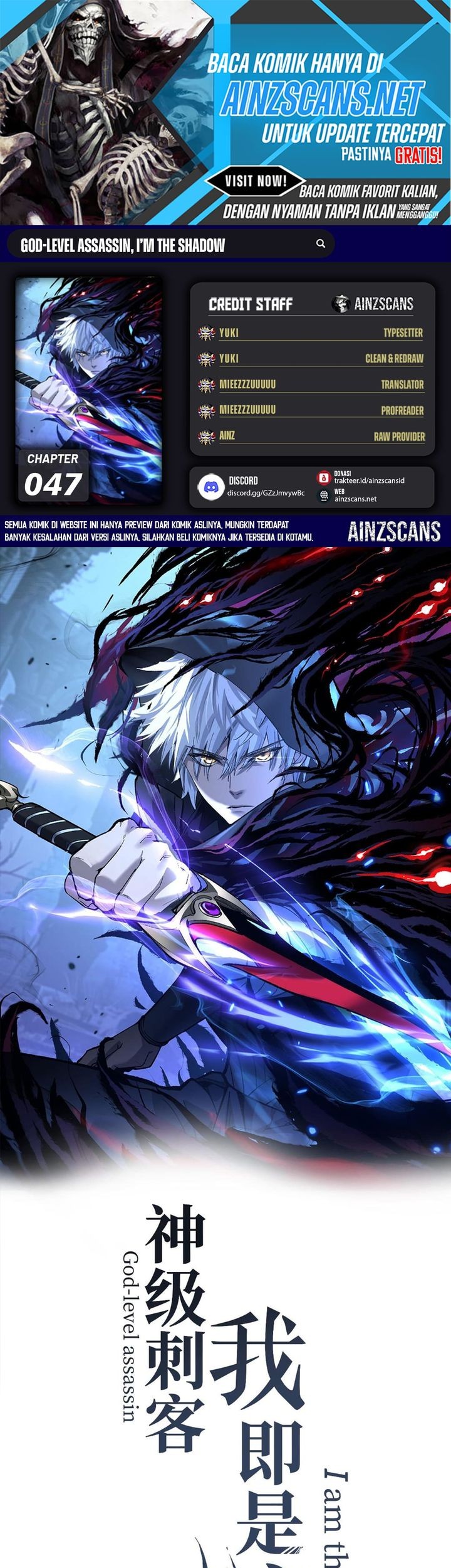 Komik God-level Assassin, I’m the Shadow Chapter 47 gambar 1