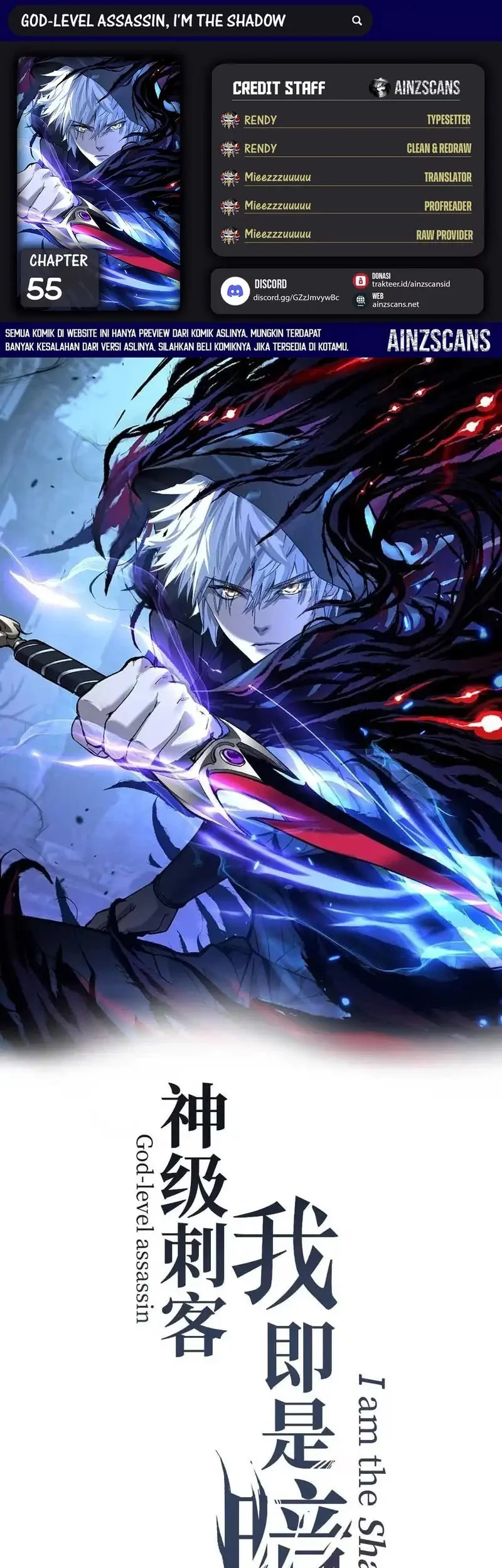 Komik God-level Assassin, I’m the Shadow Chapter 55 gambar 1
