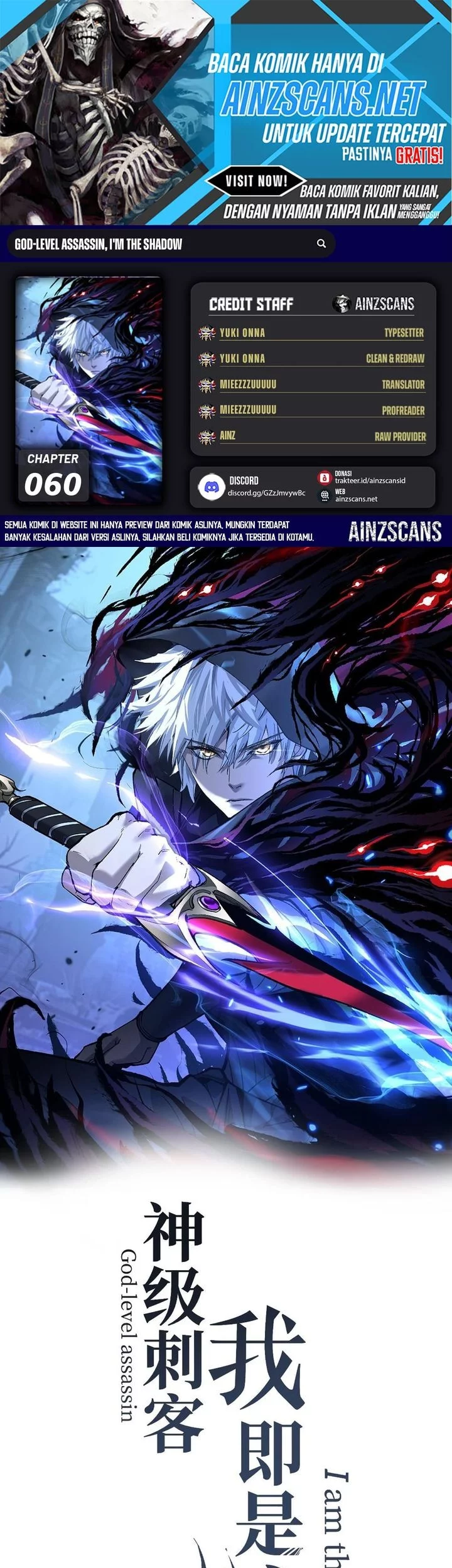Komik God-level Assassin, I’m the Shadow Chapter 60 gambar 1