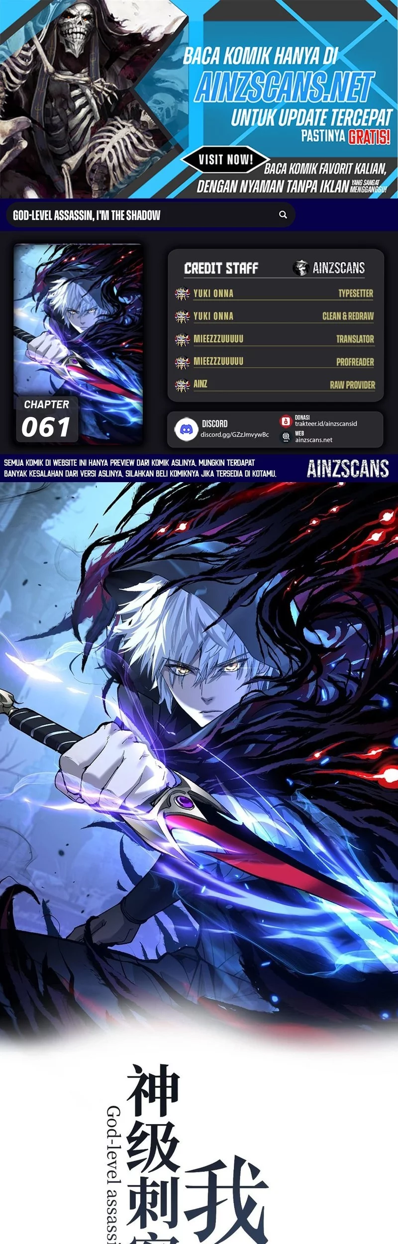 Komik God-level Assassin, I’m the Shadow Chapter 61 gambar 1