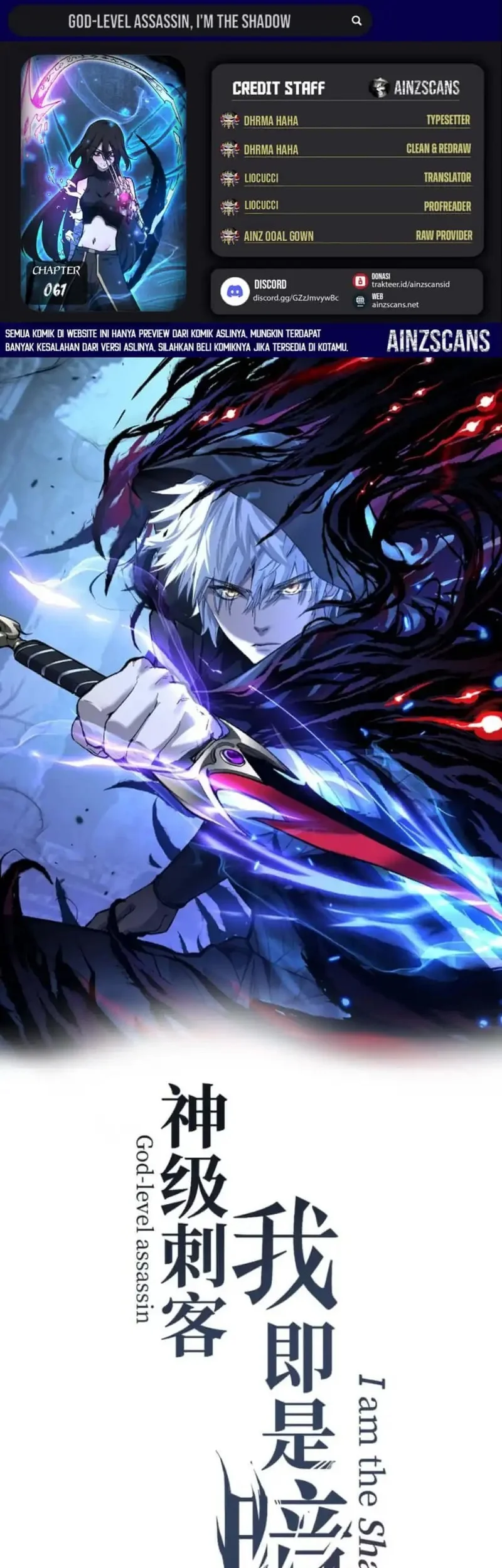 Komik God-level Assassin, I’m the Shadow Chapter 67 gambar 1