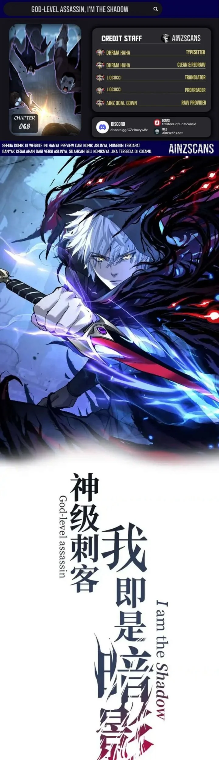 Komik God-level Assassin, I’m the Shadow Chapter 68 gambar 1