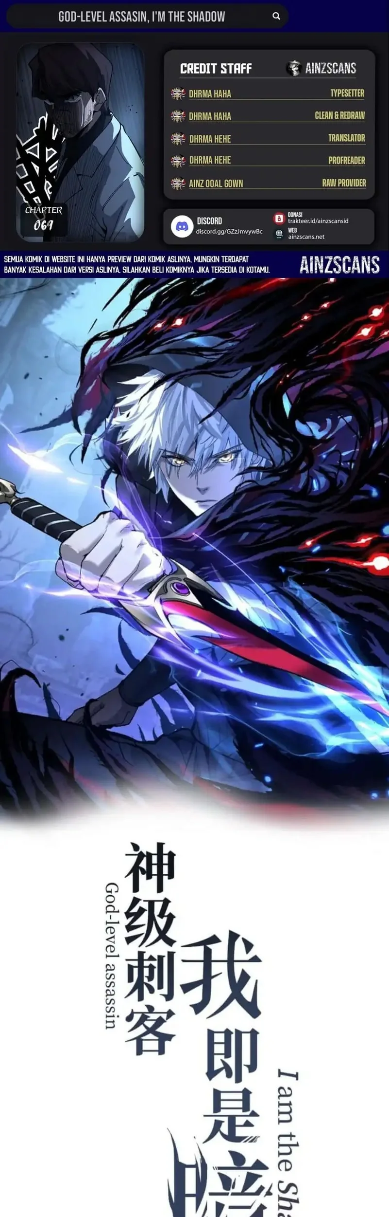 Komik God-level Assassin, I’m the Shadow Chapter 69 gambar 1