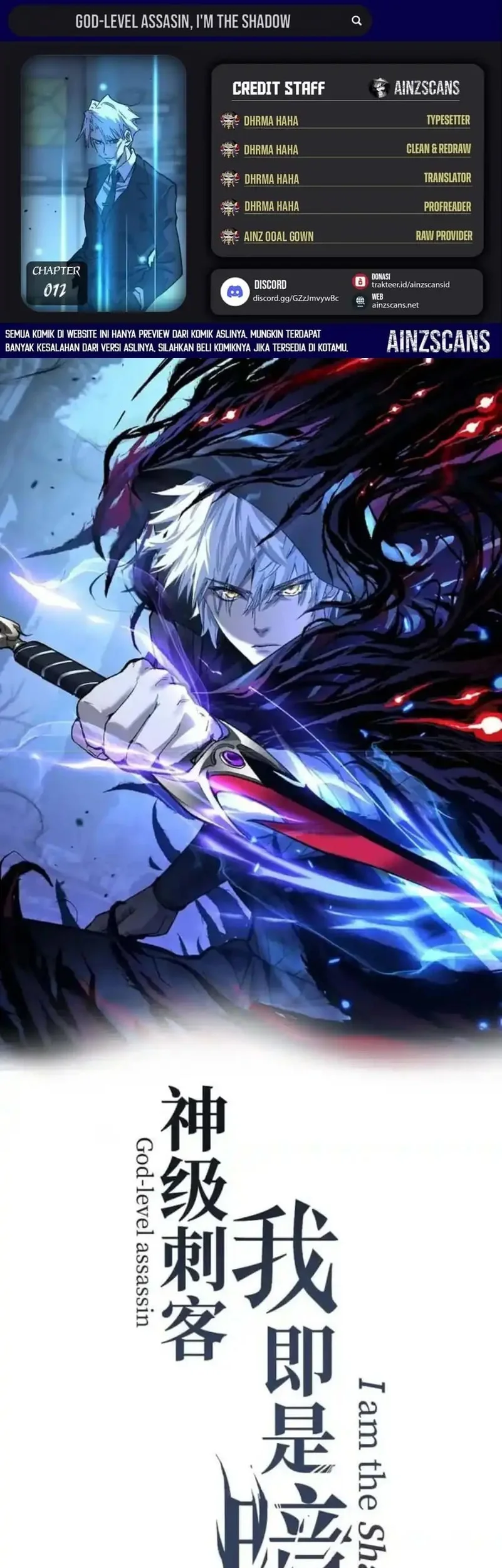 Komik God-level Assassin, I’m the Shadow Chapter 72 gambar 1