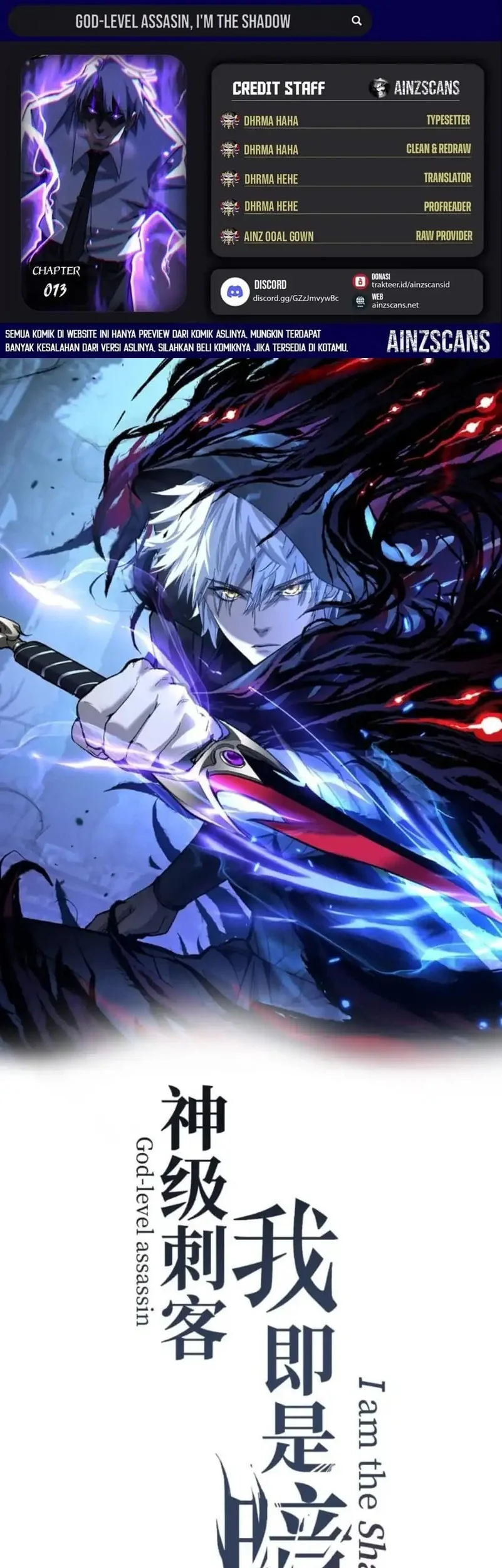 Komik God-level Assassin, I’m the Shadow Chapter 73 gambar 1