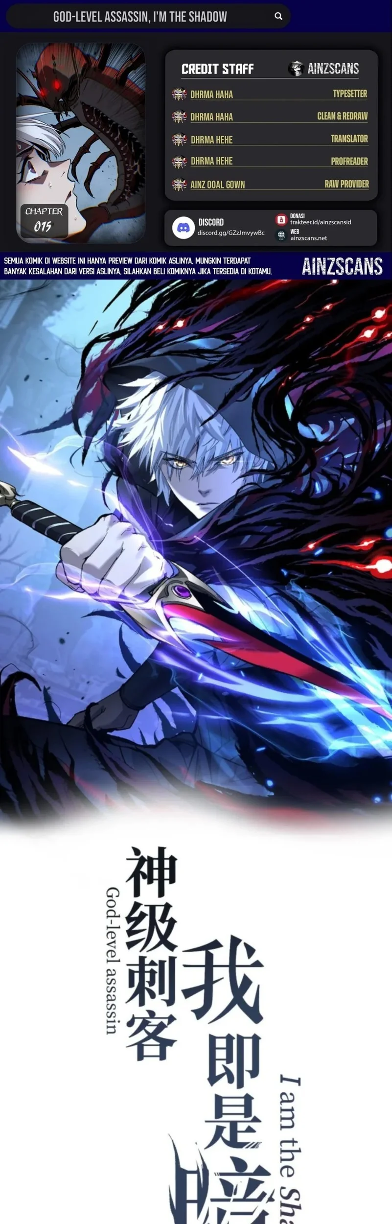 Komik God-level Assassin, I’m the Shadow Chapter 75 gambar 1