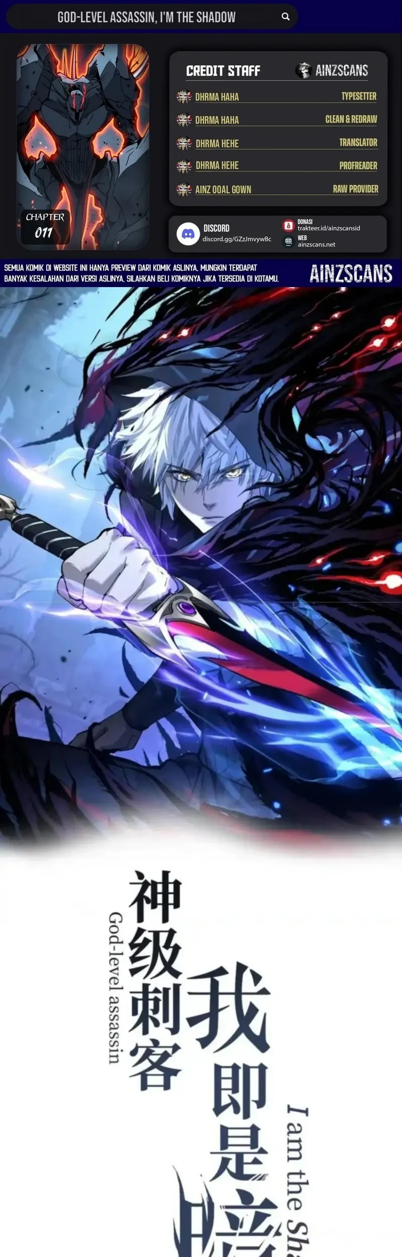 Komik God-level Assassin, I’m the Shadow Chapter 77 gambar 1