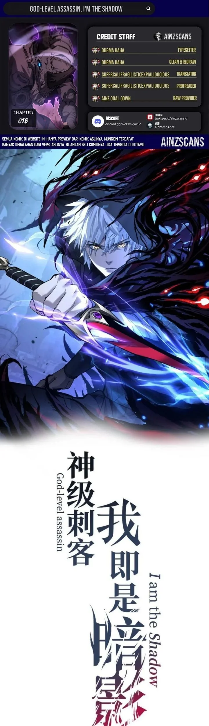 Komik God-level Assassin, I’m the Shadow Chapter 78 gambar 1