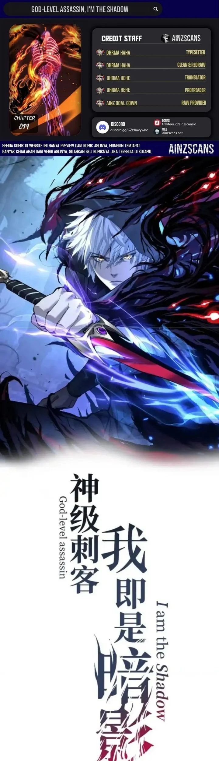 Komik God-level Assassin, I’m the Shadow Chapter 79 gambar 1