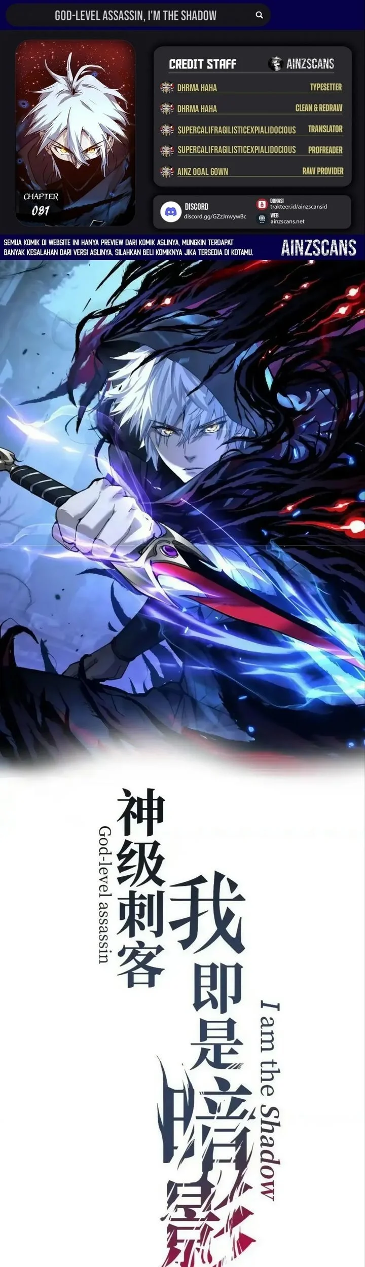 Komik God-level Assassin, I’m the Shadow Chapter 80 gambar 1