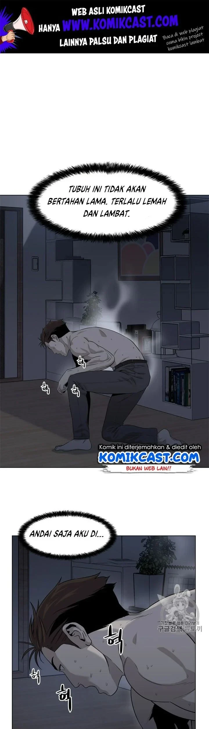 Komik God of Blackfield Chapter 12 gambar 1