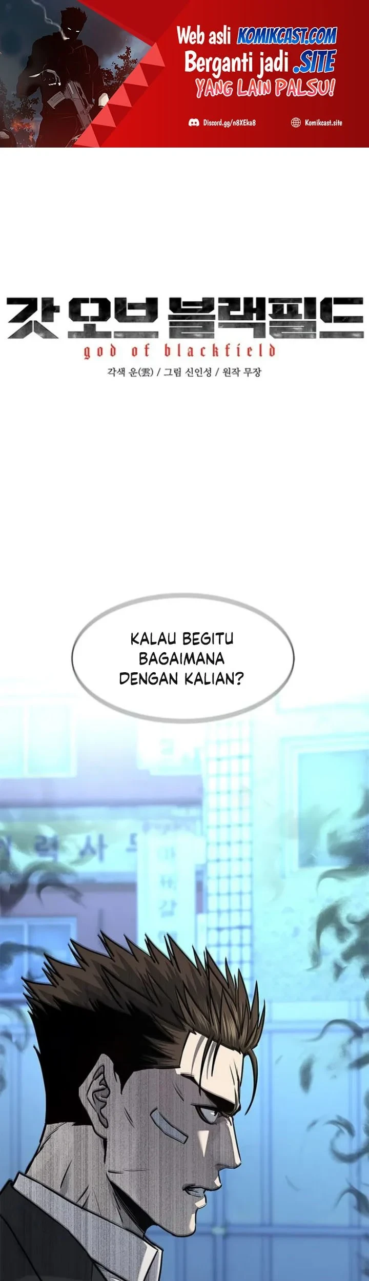 Manhwa God of Blackfield Chapter 125 gambar 2