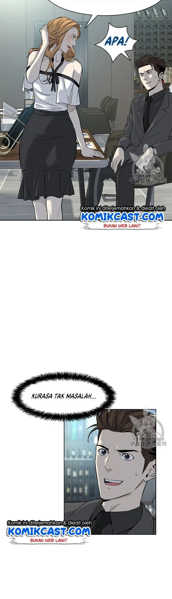 God of Blackfield Chapter 13 Gambar 4