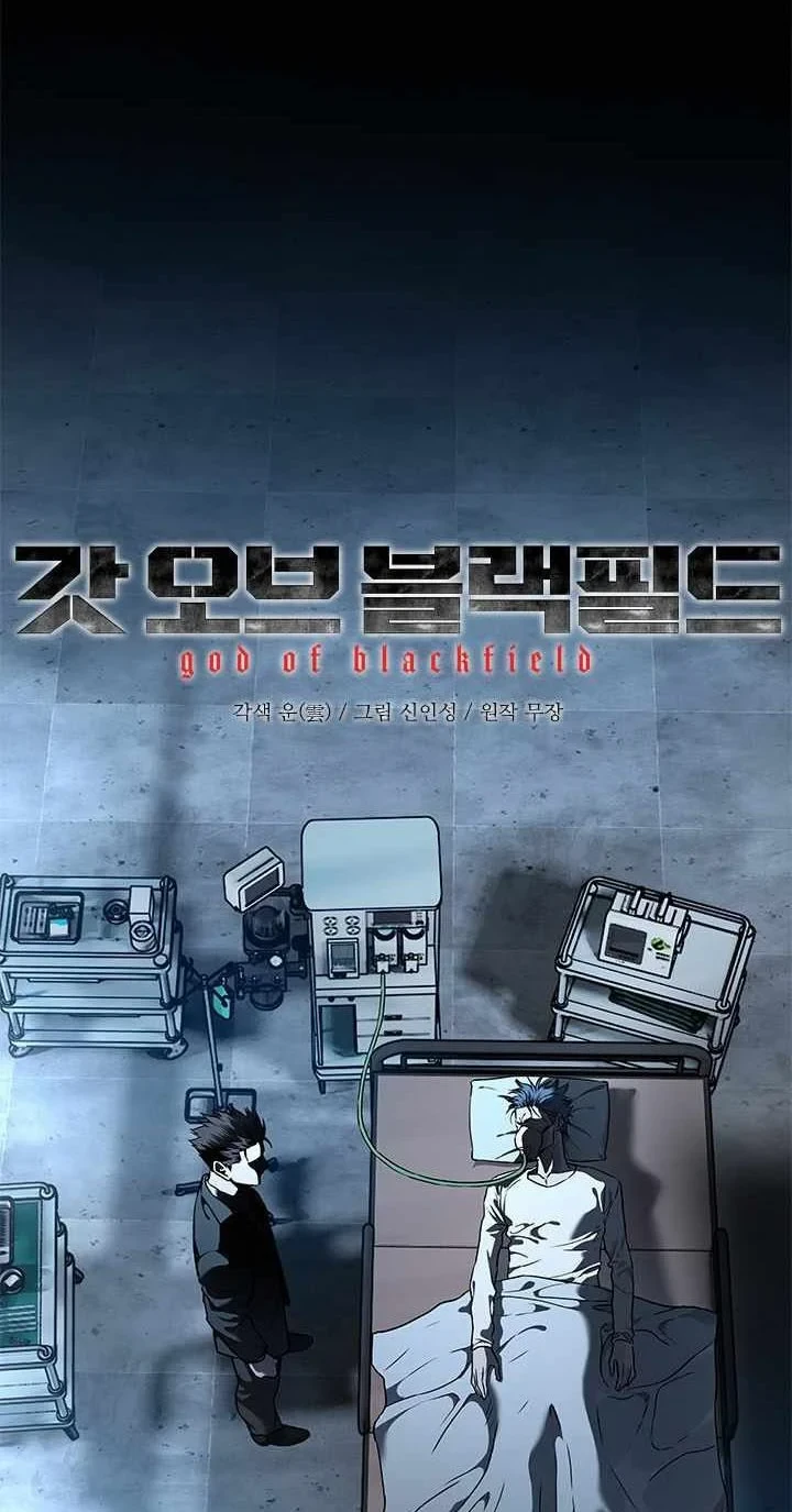 God of Blackfield Chapter 134 Gambar 3