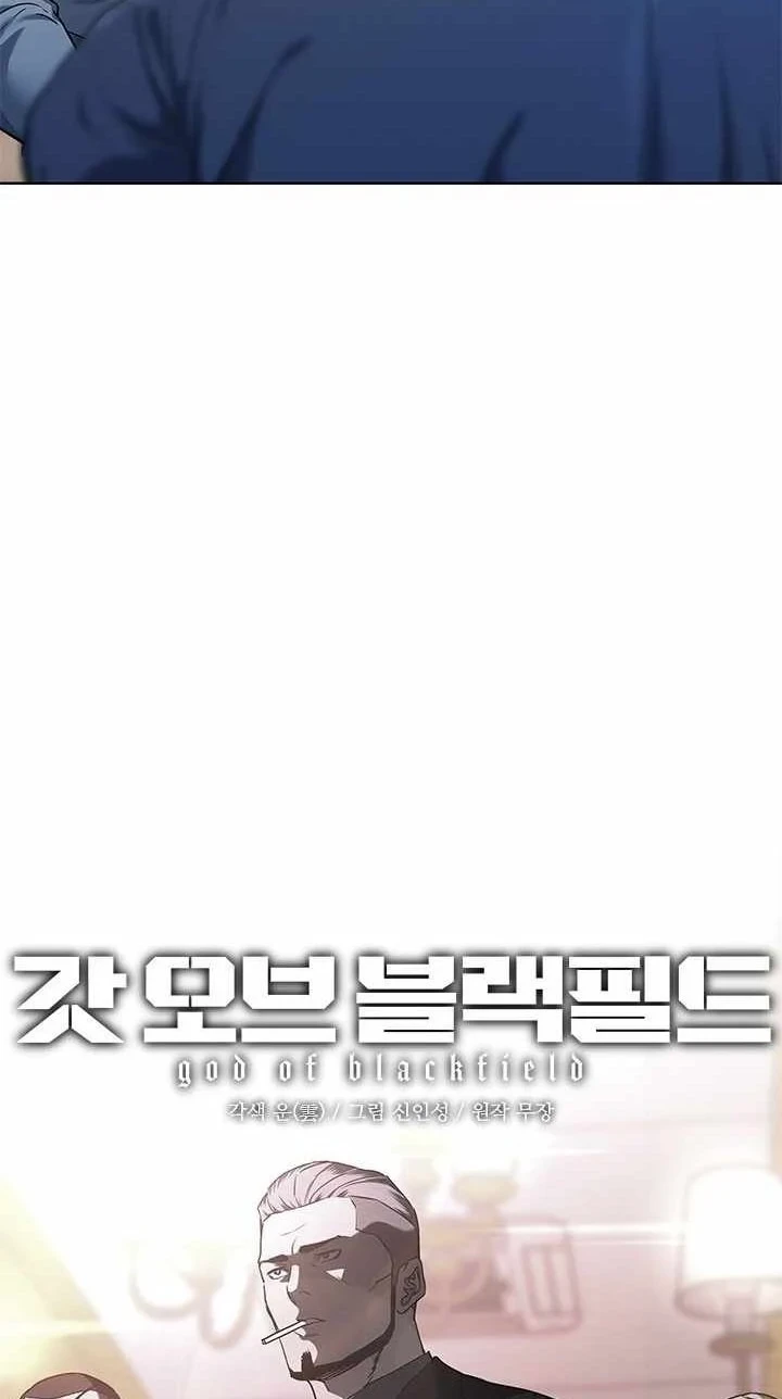 God of Blackfield Chapter 136 Gambar 3