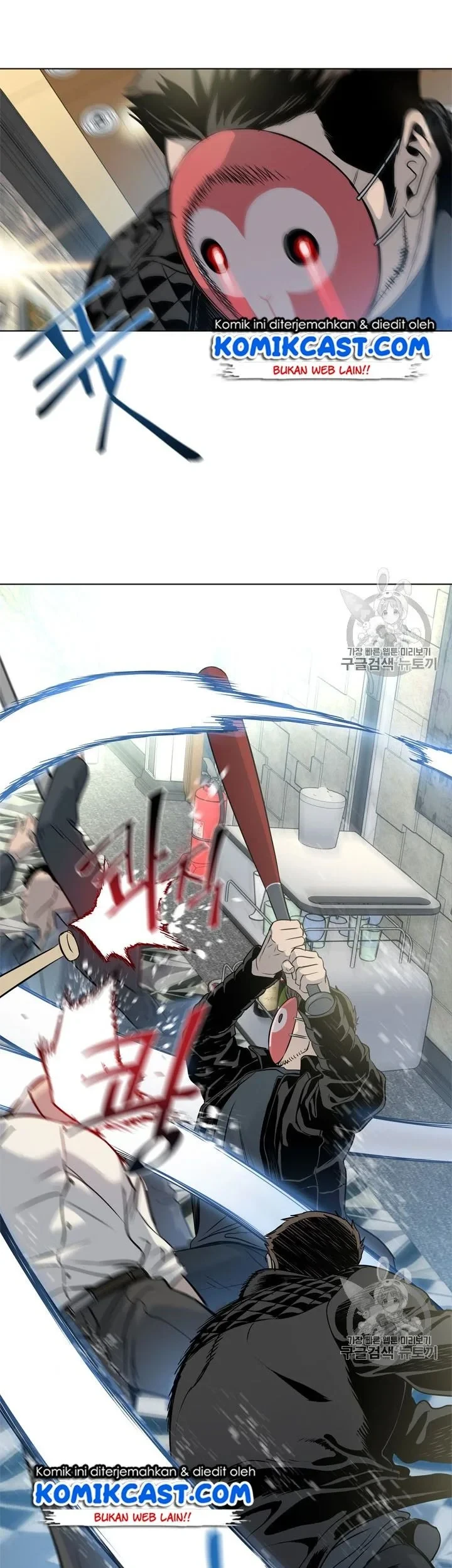 God of Blackfield Chapter 14 Gambar 3