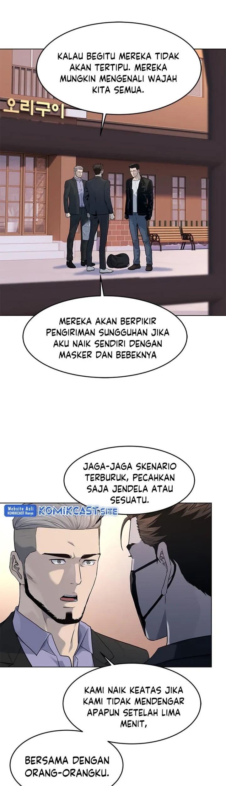 God of Blackfield Chapter 148 Gambar 4