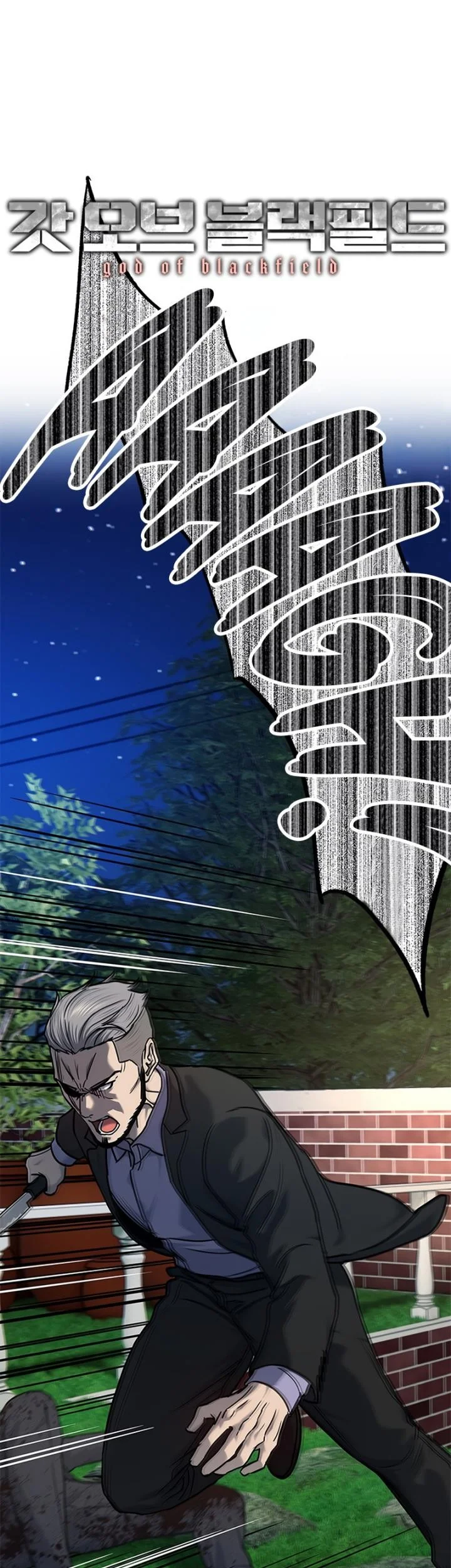 God of Blackfield Chapter 149 Gambar 4