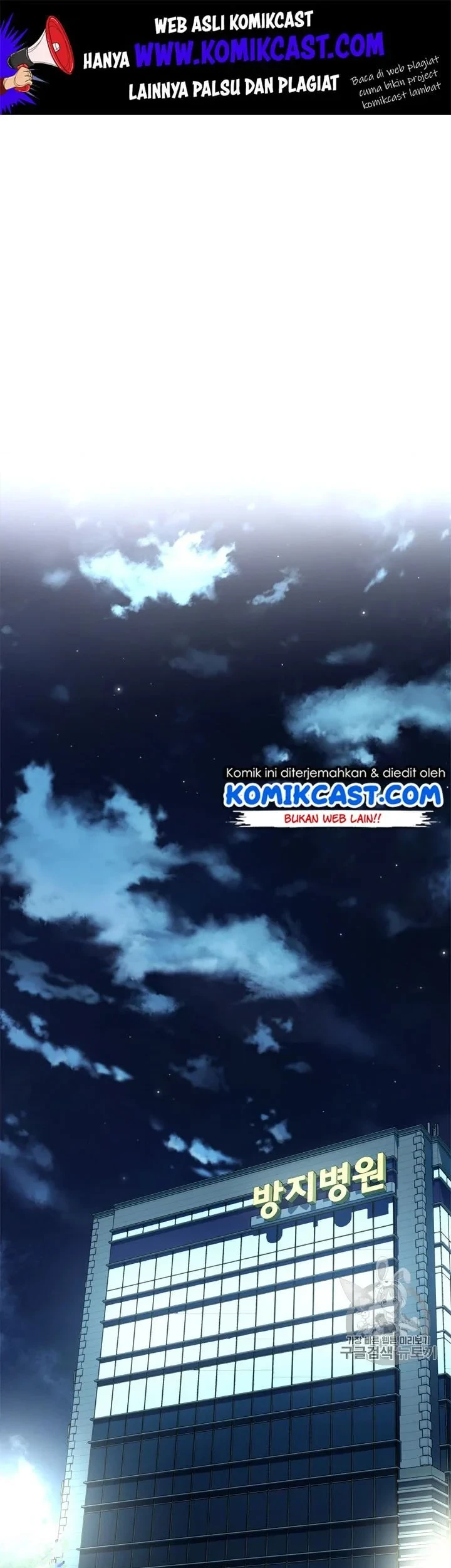Komik God of Blackfield Chapter 15 gambar 1