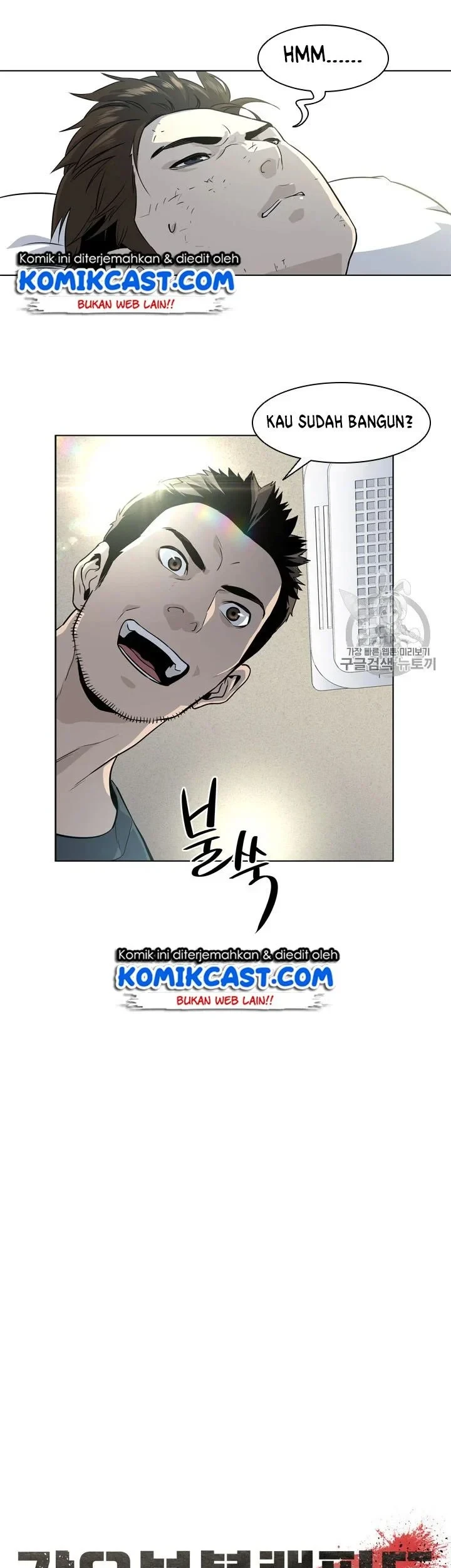 God of Blackfield Chapter 15 Gambar 3