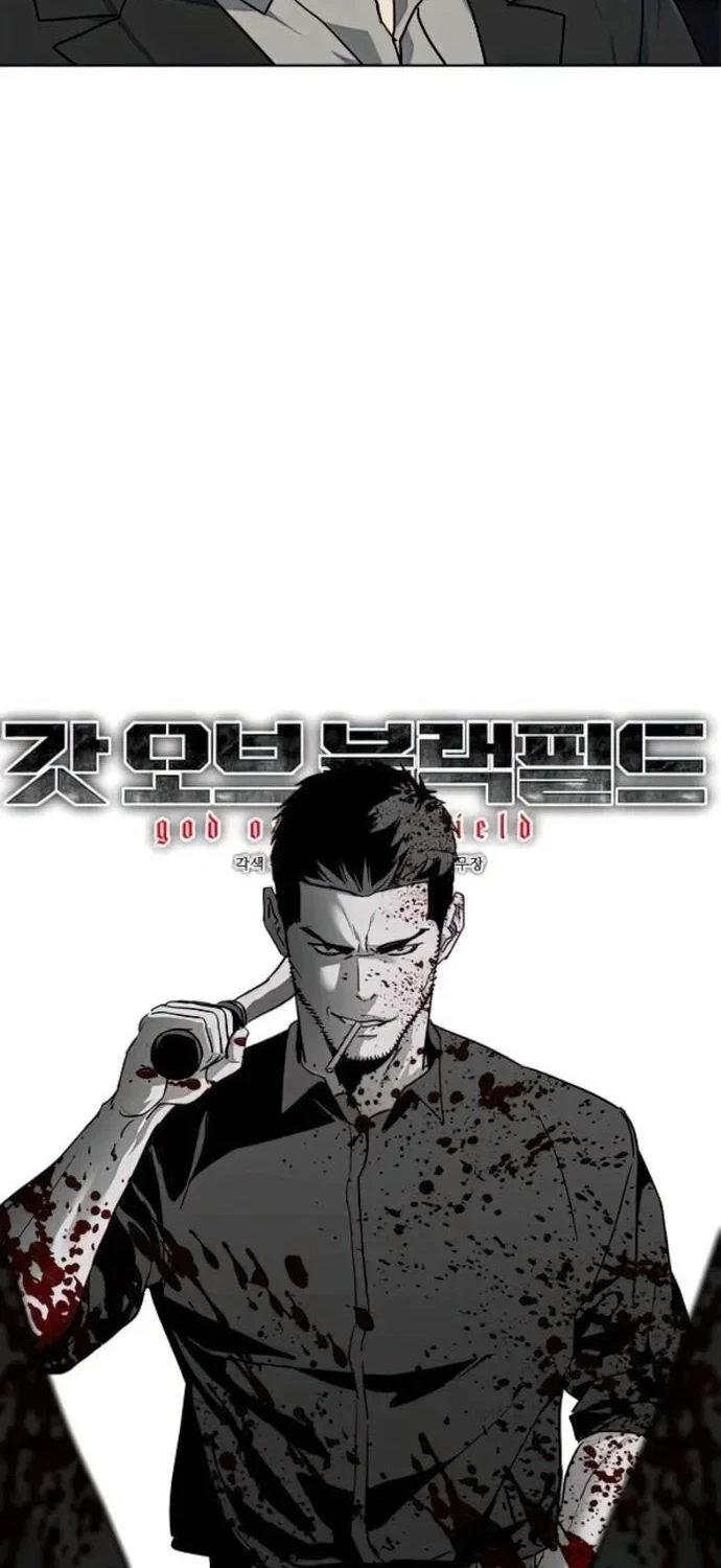 God of Blackfield Chapter 150 Gambar 3