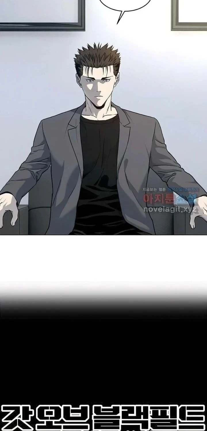 God of Blackfield Chapter 153 Gambar 3