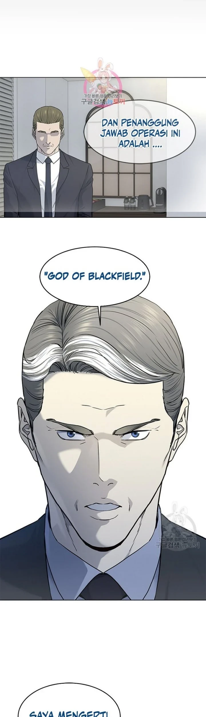 Komik God of Blackfield Chapter 159 gambar 1