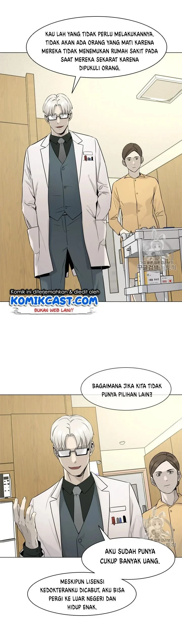 God of Blackfield Chapter 16 Gambar 3