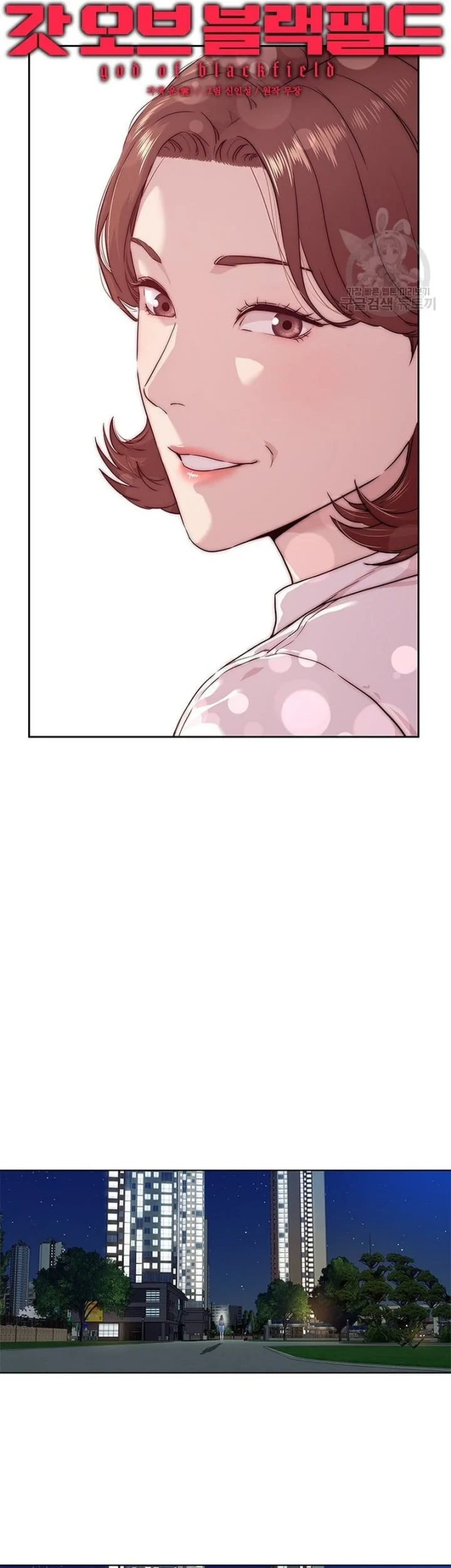 God of Blackfield Chapter 160 Gambar 3