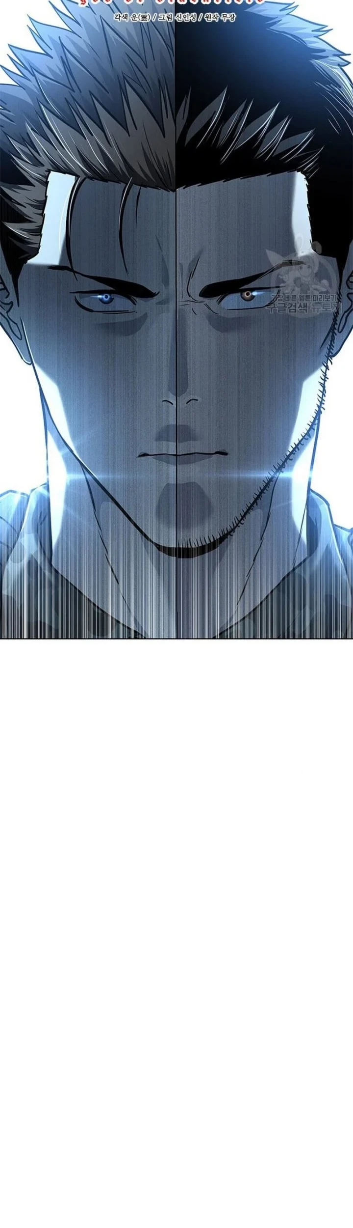 Manhwa God of Blackfield Chapter 161 gambar 2
