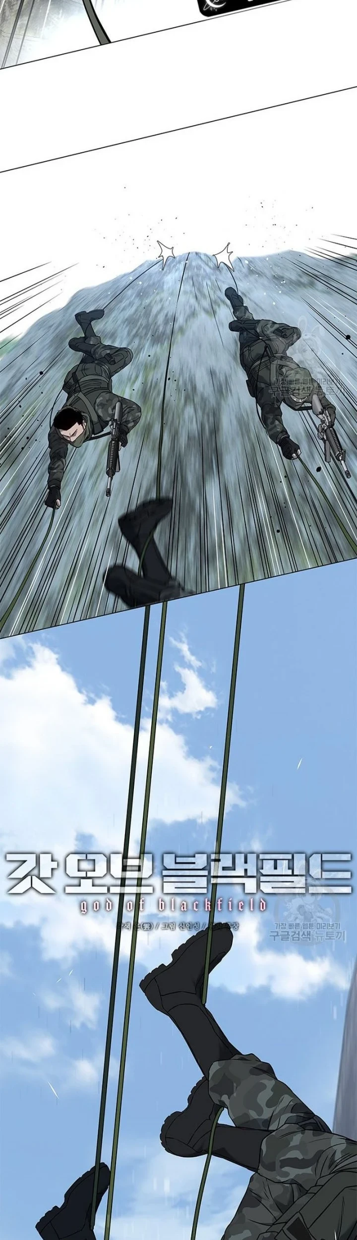 Manhwa God of Blackfield Chapter 165 gambar 2