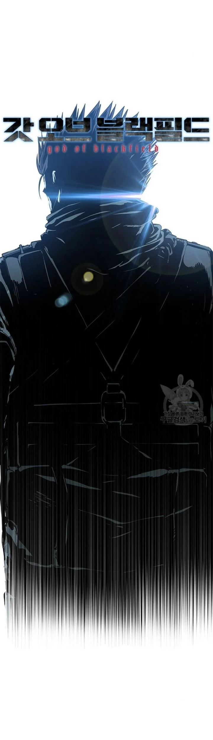 God of Blackfield Chapter 169 Gambar 3