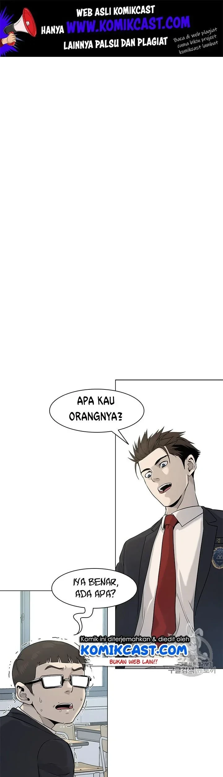 Komik God of Blackfield Chapter 17 gambar 1