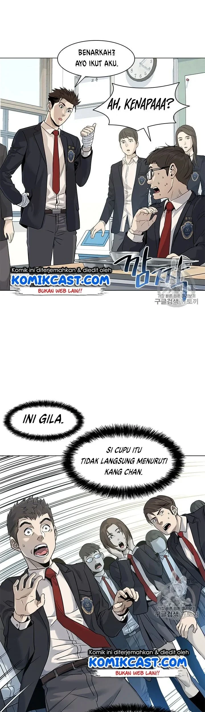 God of Blackfield Chapter 17 Gambar 3
