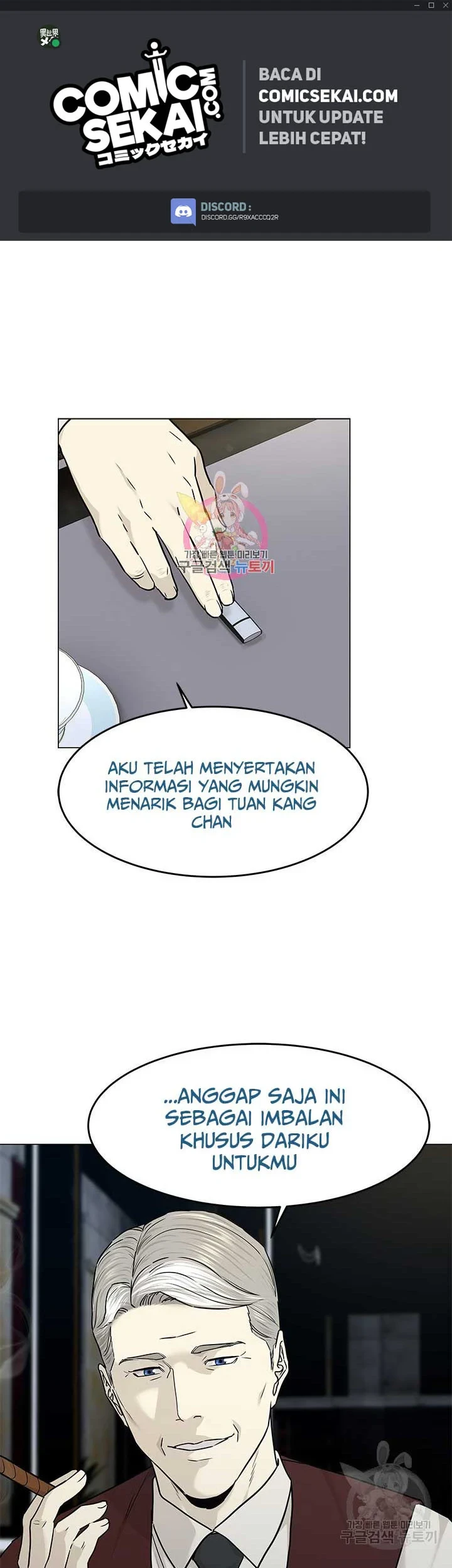 Manhwa God of Blackfield Chapter 171 gambar 2