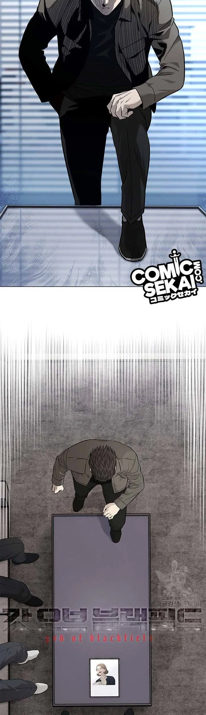 God of Blackfield Chapter 174 Gambar 3