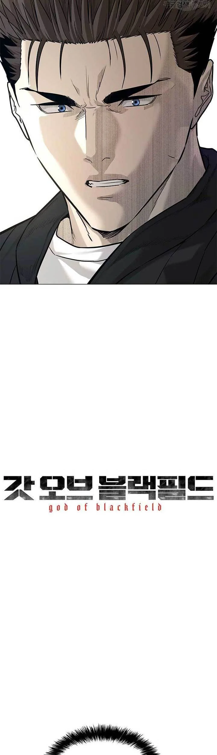 God of Blackfield Chapter 176 Gambar 3