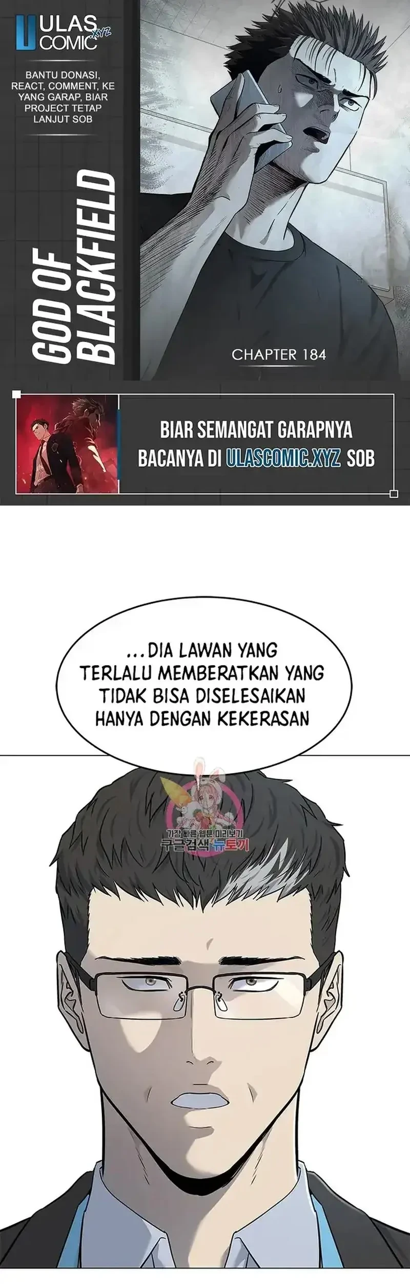 Komik God of Blackfield Chapter 184 gambar 1