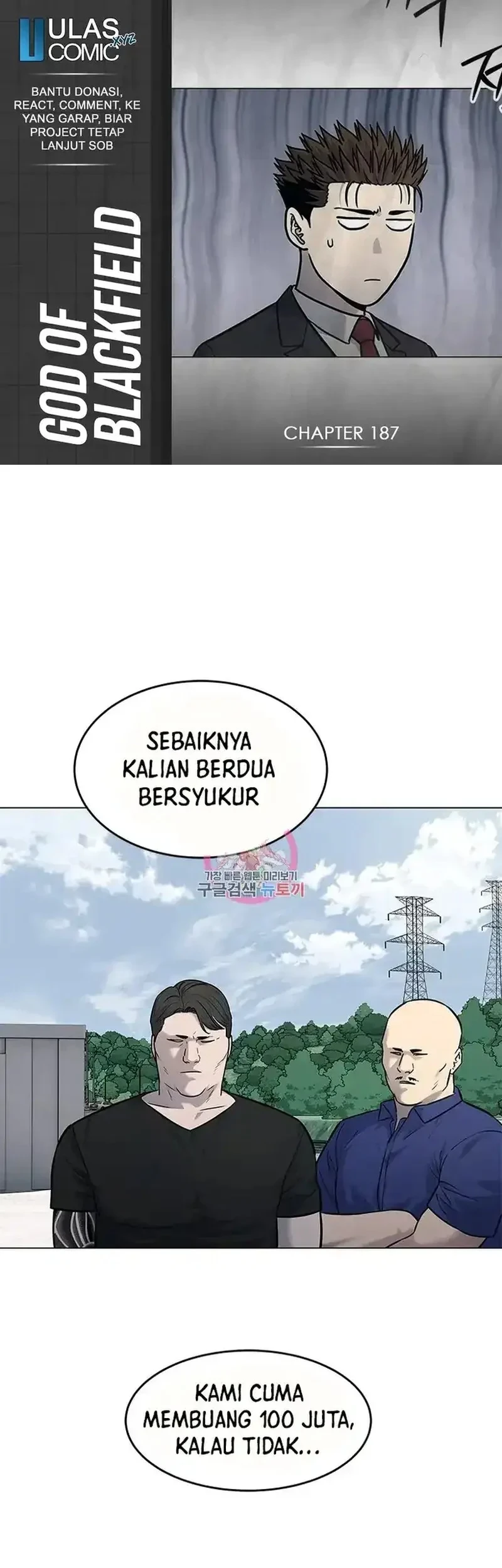 Komik God of Blackfield Chapter 187 gambar 1