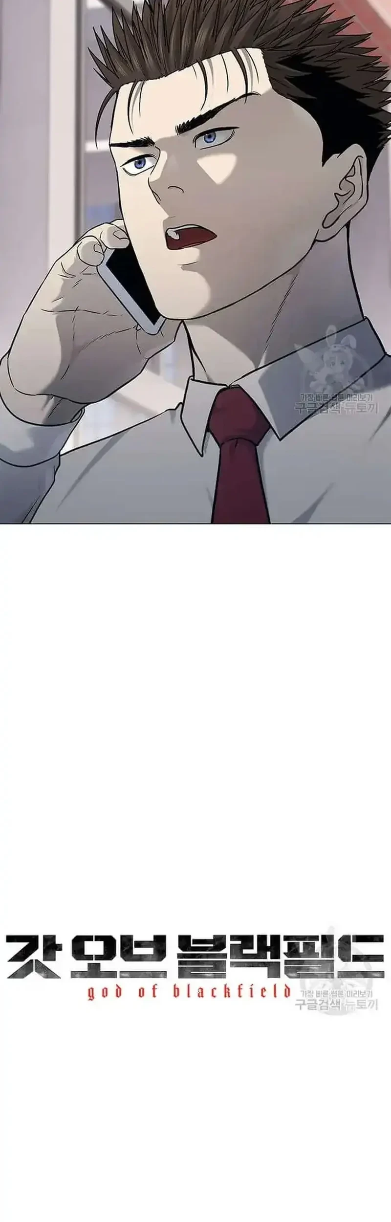Manhwa God of Blackfield Chapter 188 gambar 2